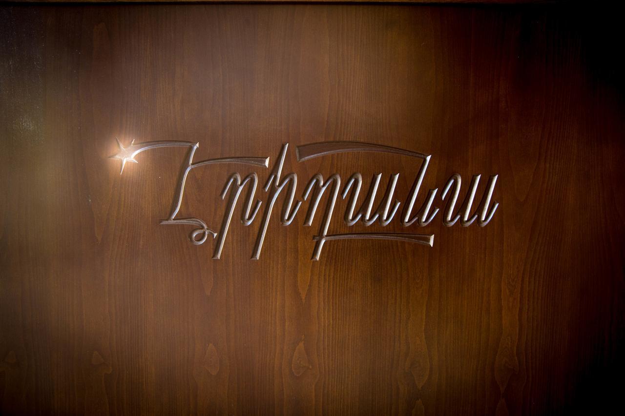 Eridana Hotel Erivan Exterior foto